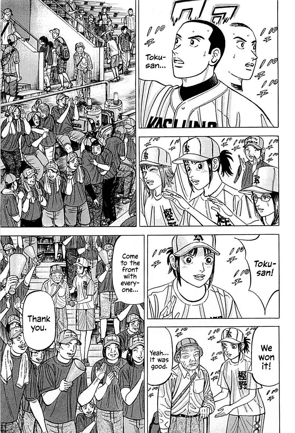 Page 6 Chapter 33 Laurels of Sand