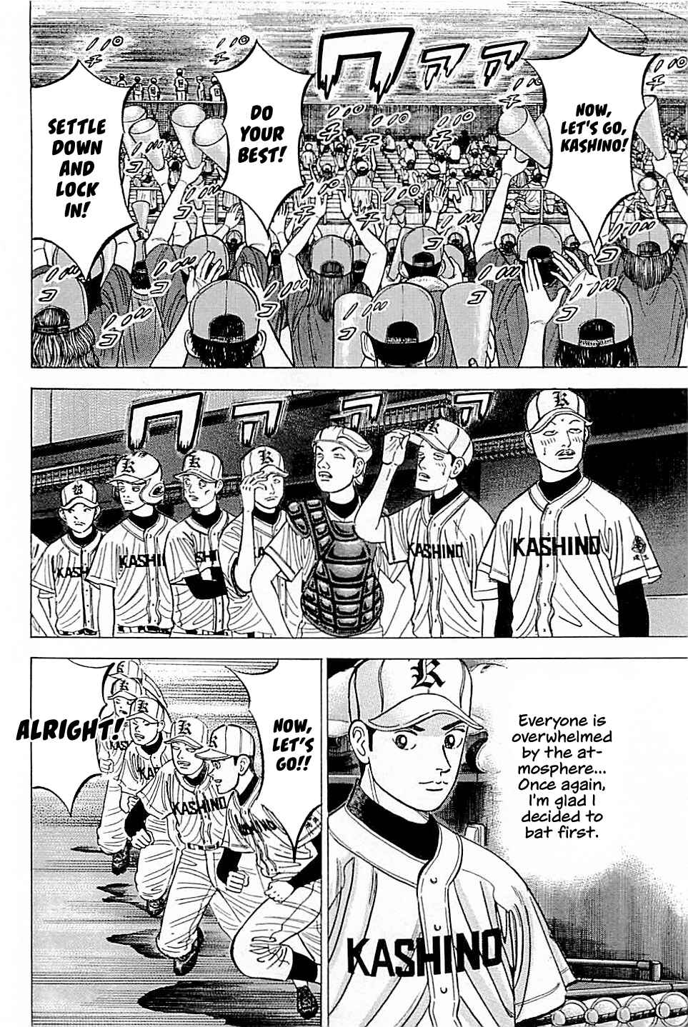 Page 8 Chapter 26 Laurels of Sand