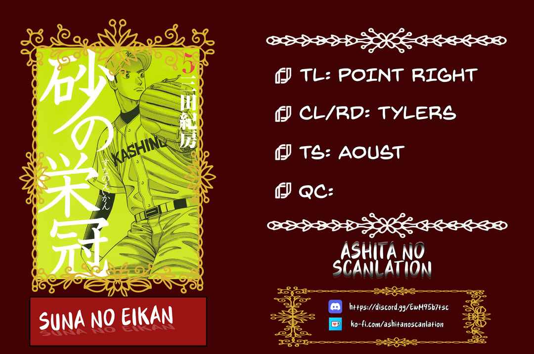 Page 24 Chapter 39 Laurels of Sand