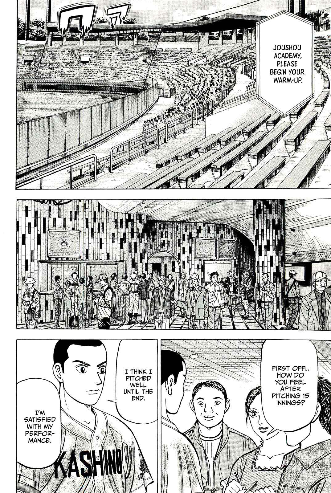Page 4 Chapter 60 Laurels of Sand