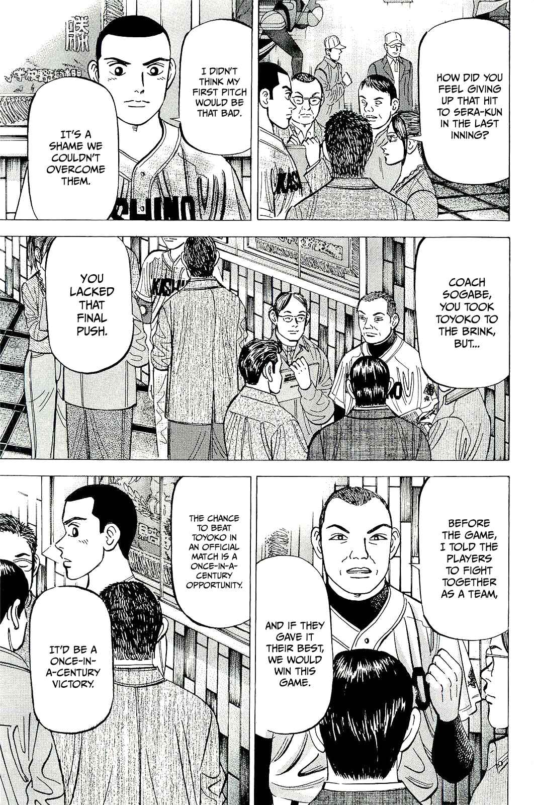 Page 5 Chapter 60 Laurels of Sand