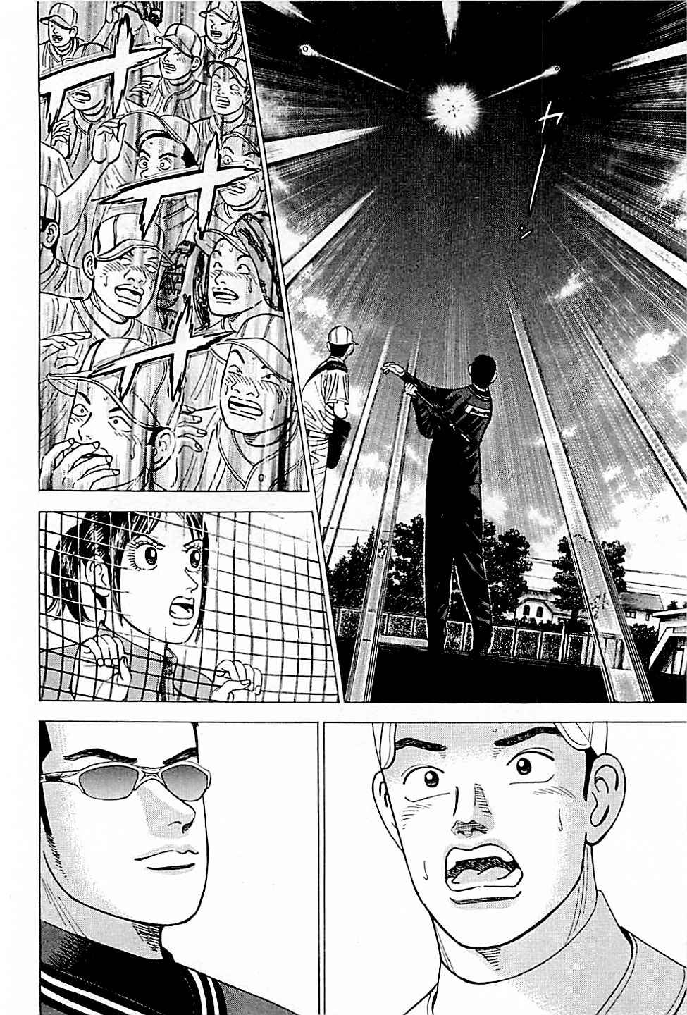 Page 8 Chapter 37 Laurels of Sand