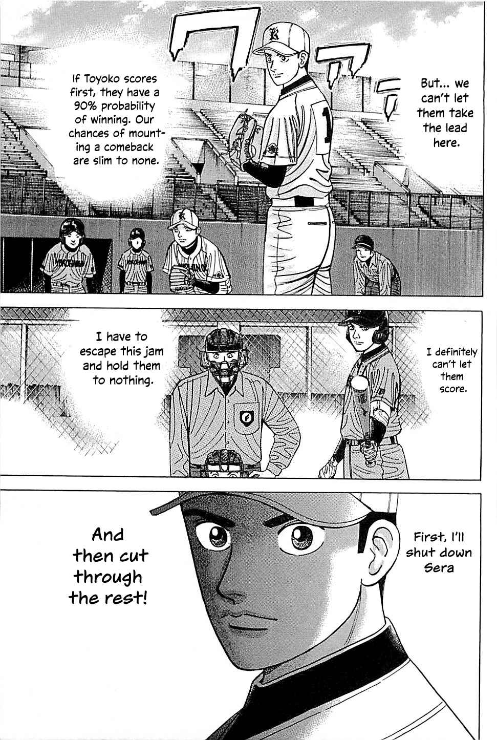 Page 17 Chapter 42 Laurels of Sand