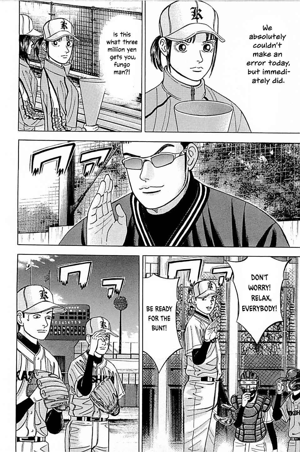 Page 2 Chapter 42 Laurels of Sand