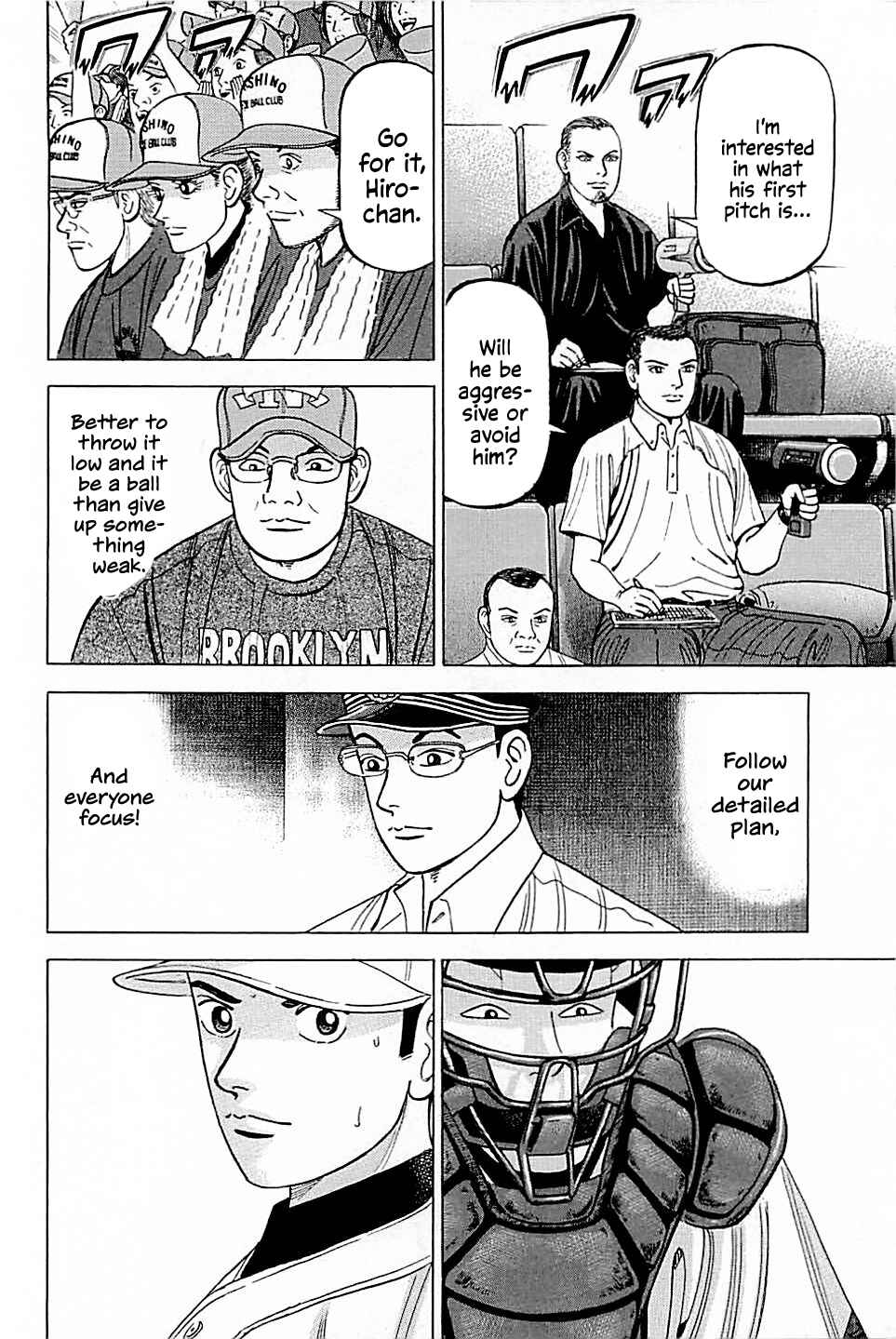 Page 2 Chapter 28 Laurels of Sand