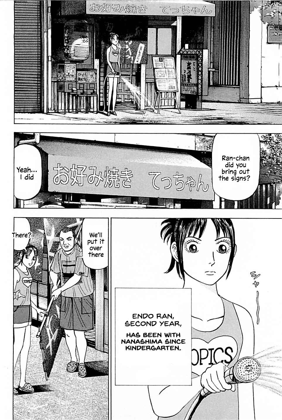 Page 6 Chapter 12 Laurels of Sand