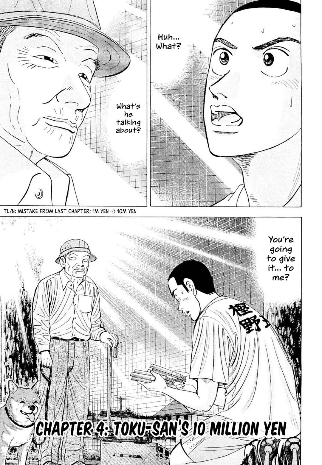 Page 1 Chapter 4 Laurels of Sand