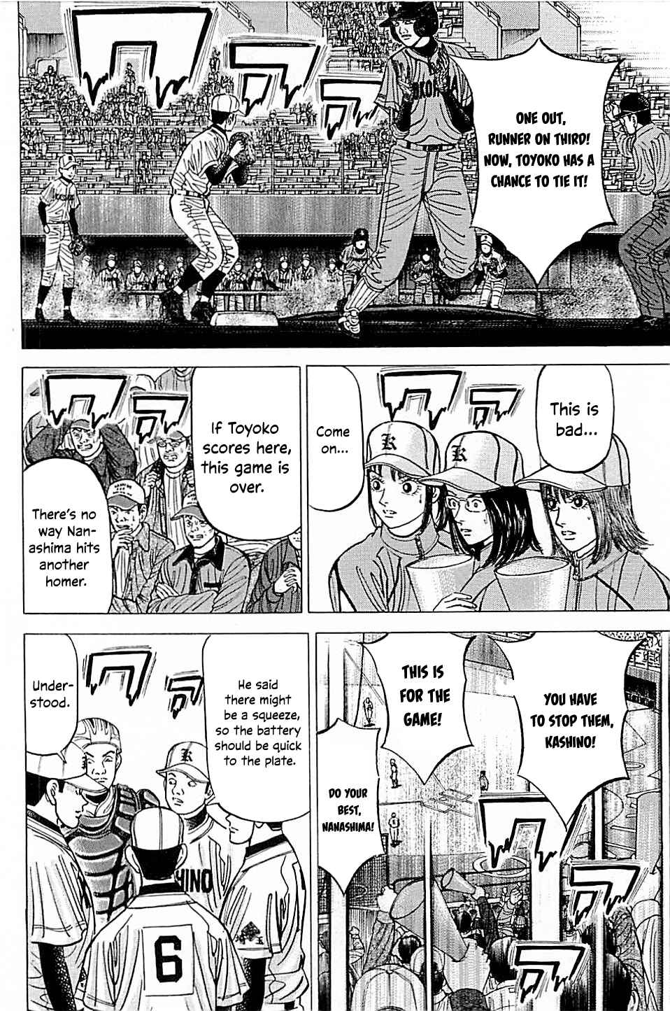 Page 12 Chapter 47 Laurels of Sand