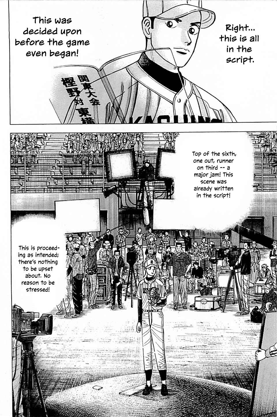 Page 14 Chapter 47 Laurels of Sand