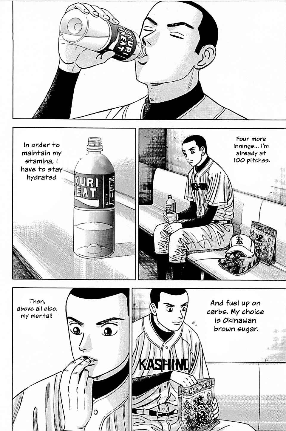 Page 2 Chapter 47 Laurels of Sand