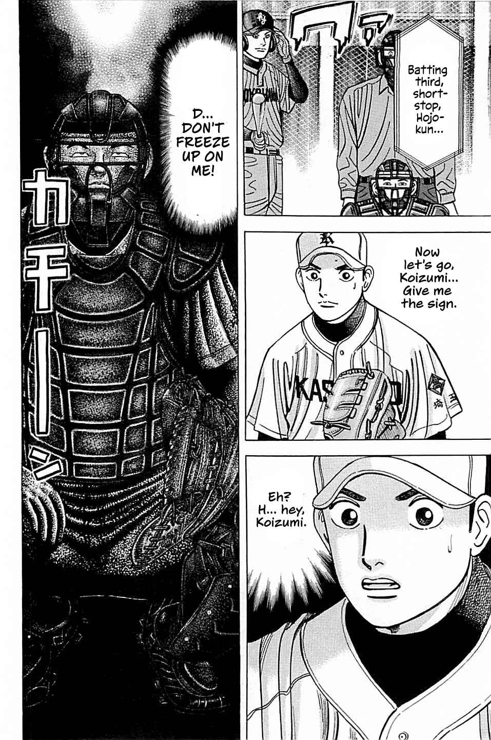 Page 19 Chapter 48 Laurels of Sand