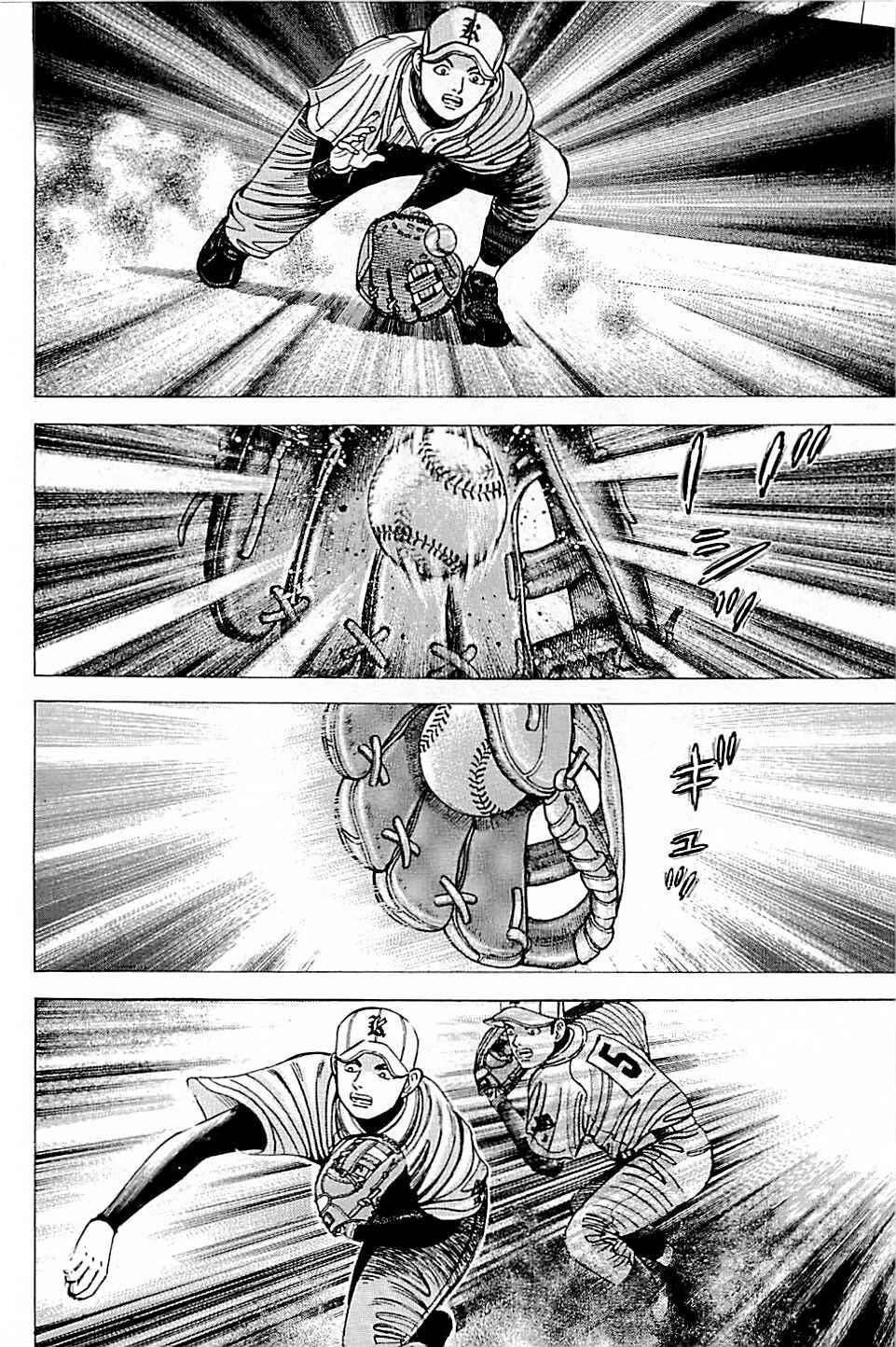 Page 2 Chapter 43 Laurels of Sand