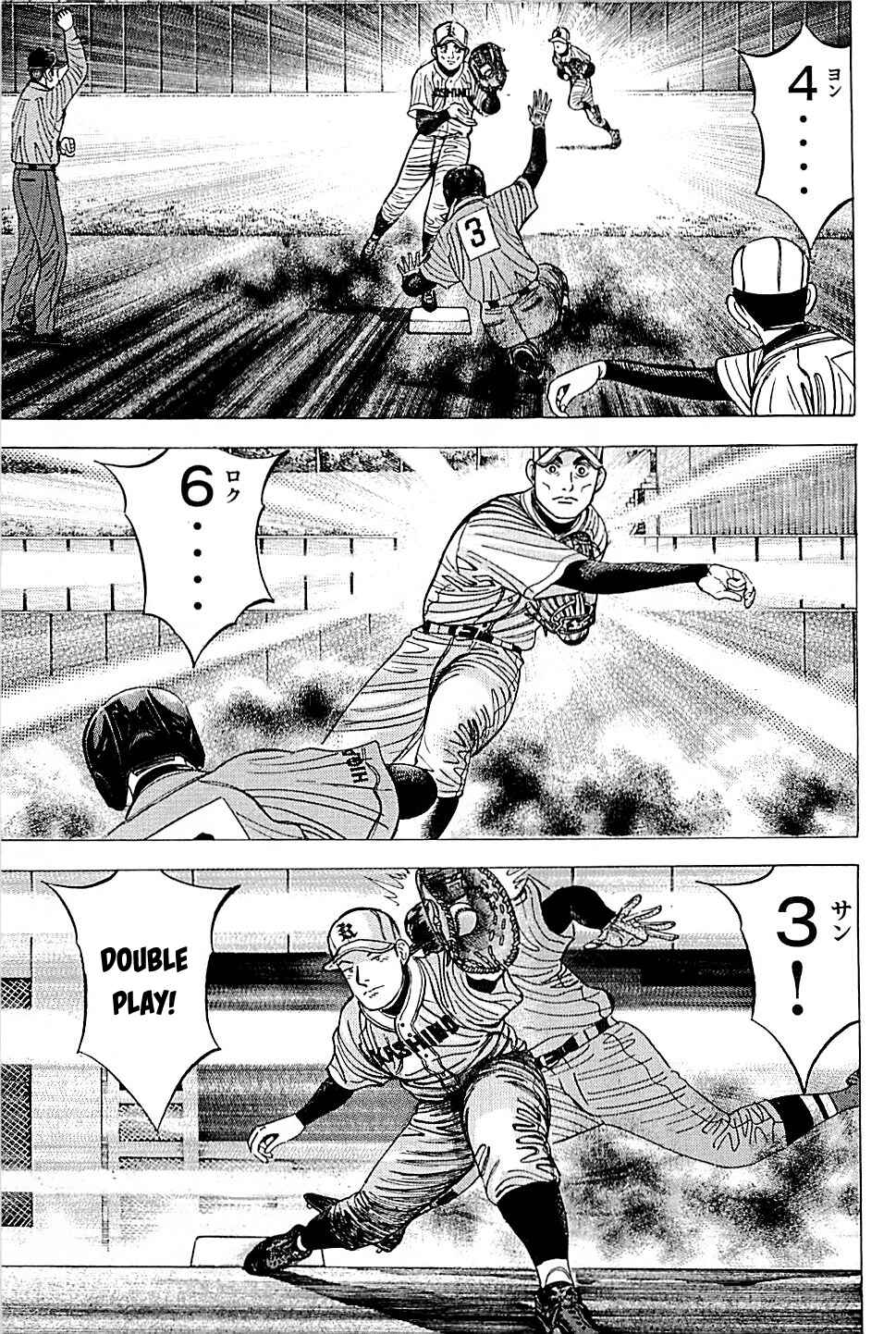 Page 7 Chapter 43 Laurels of Sand