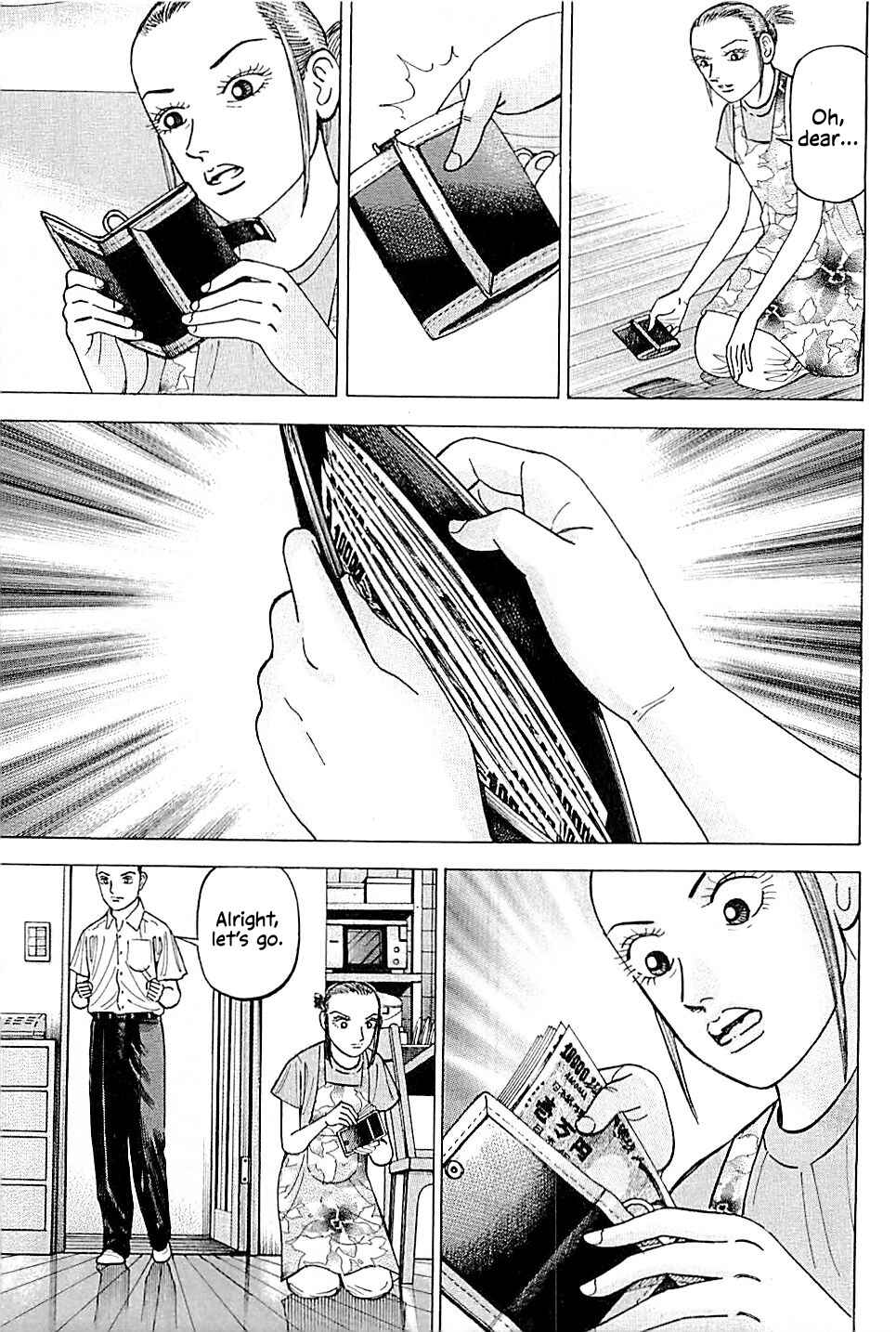 Page 19 Chapter 18 Laurels of Sand