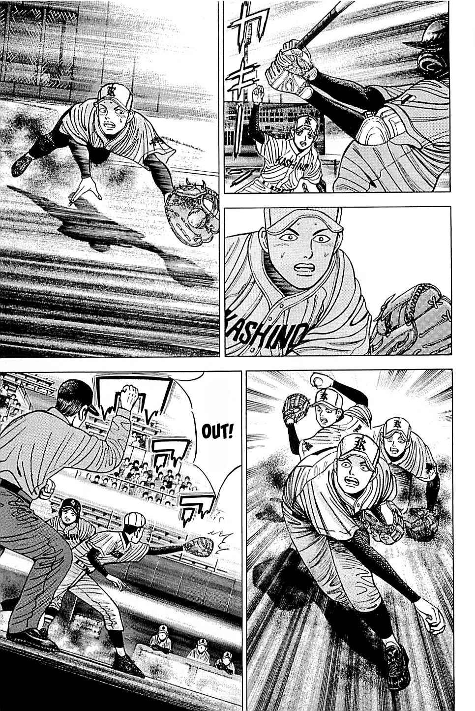 Page 7 Chapter 53 Laurels of Sand