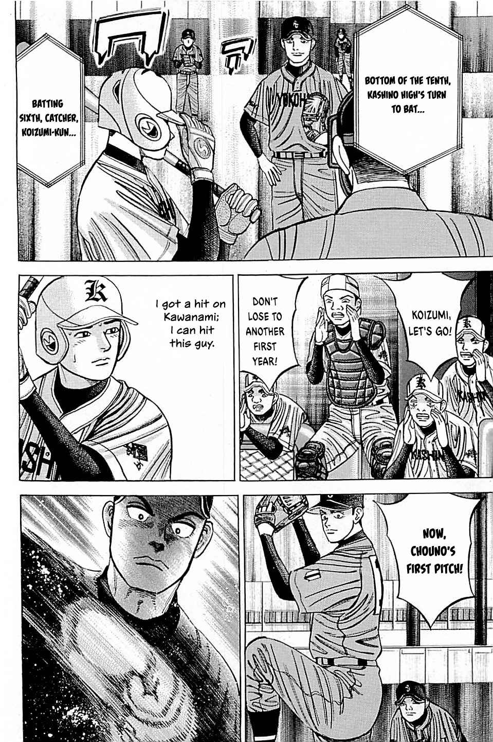 Page 18 Chapter 52 Laurels of Sand