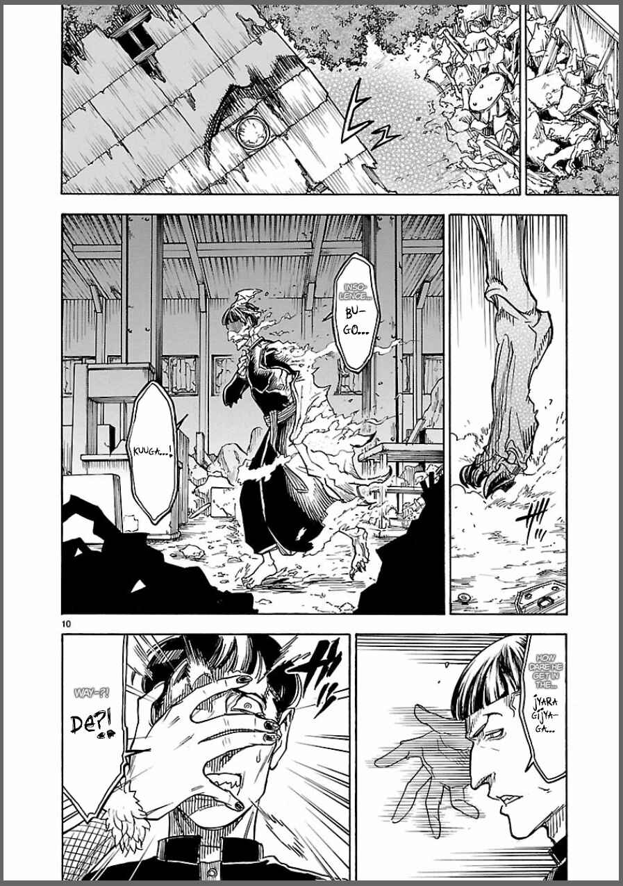 Page 10 Chapter 6 Kamen Rider Kuuga