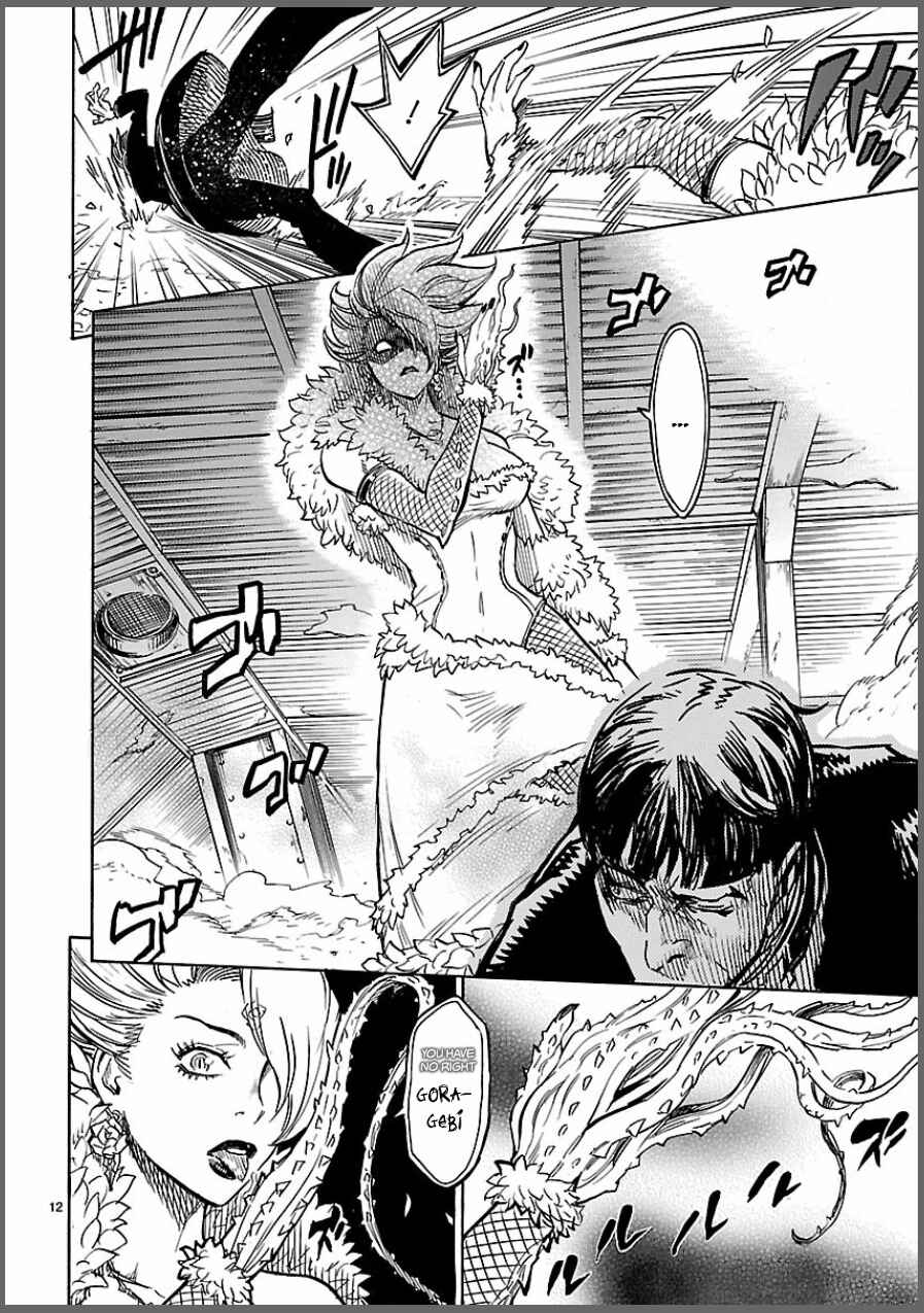 Page 12 Chapter 6 Kamen Rider Kuuga