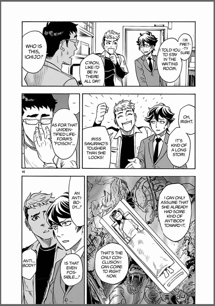 Page 16 Chapter 6 Kamen Rider Kuuga
