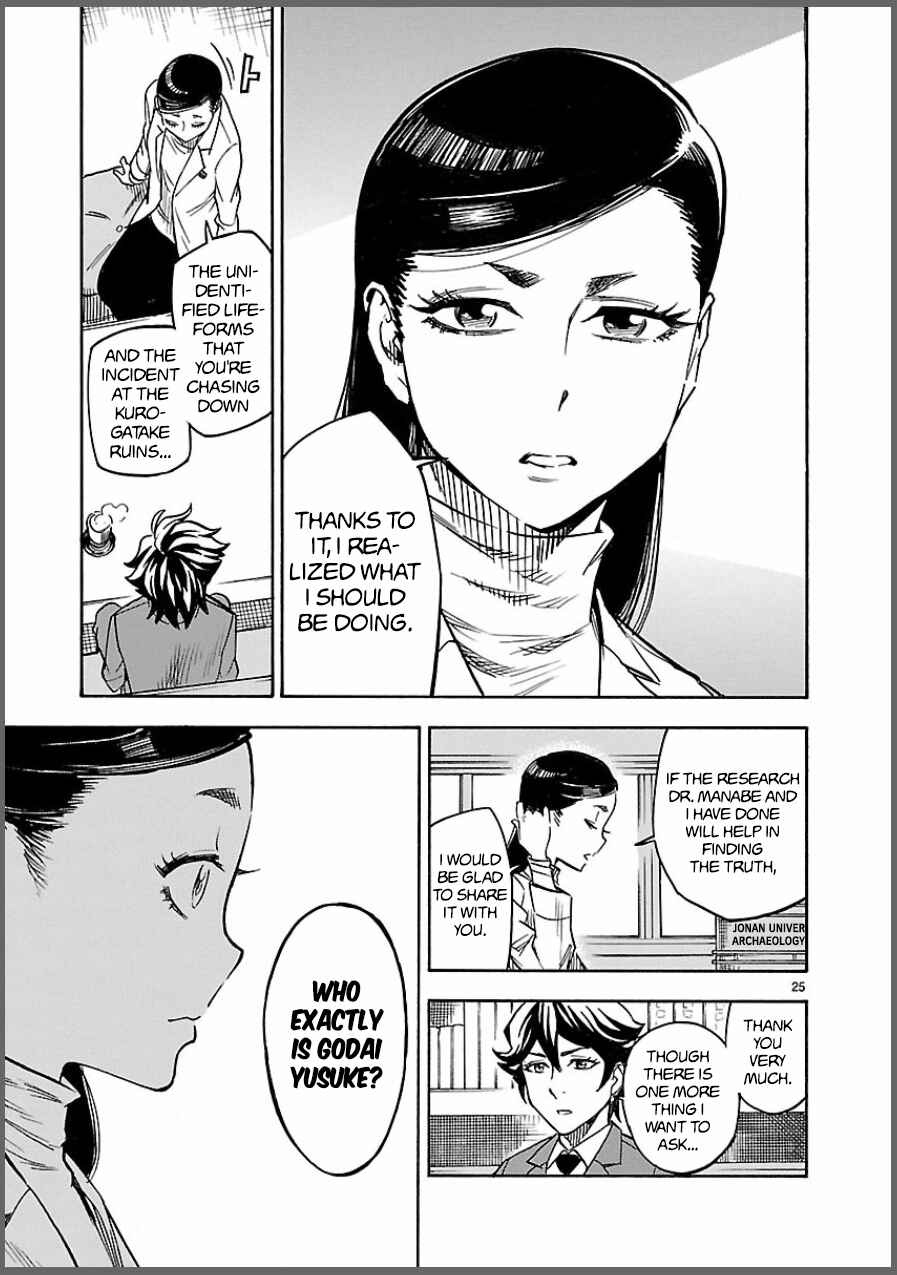 Page 25 Chapter 6 Kamen Rider Kuuga