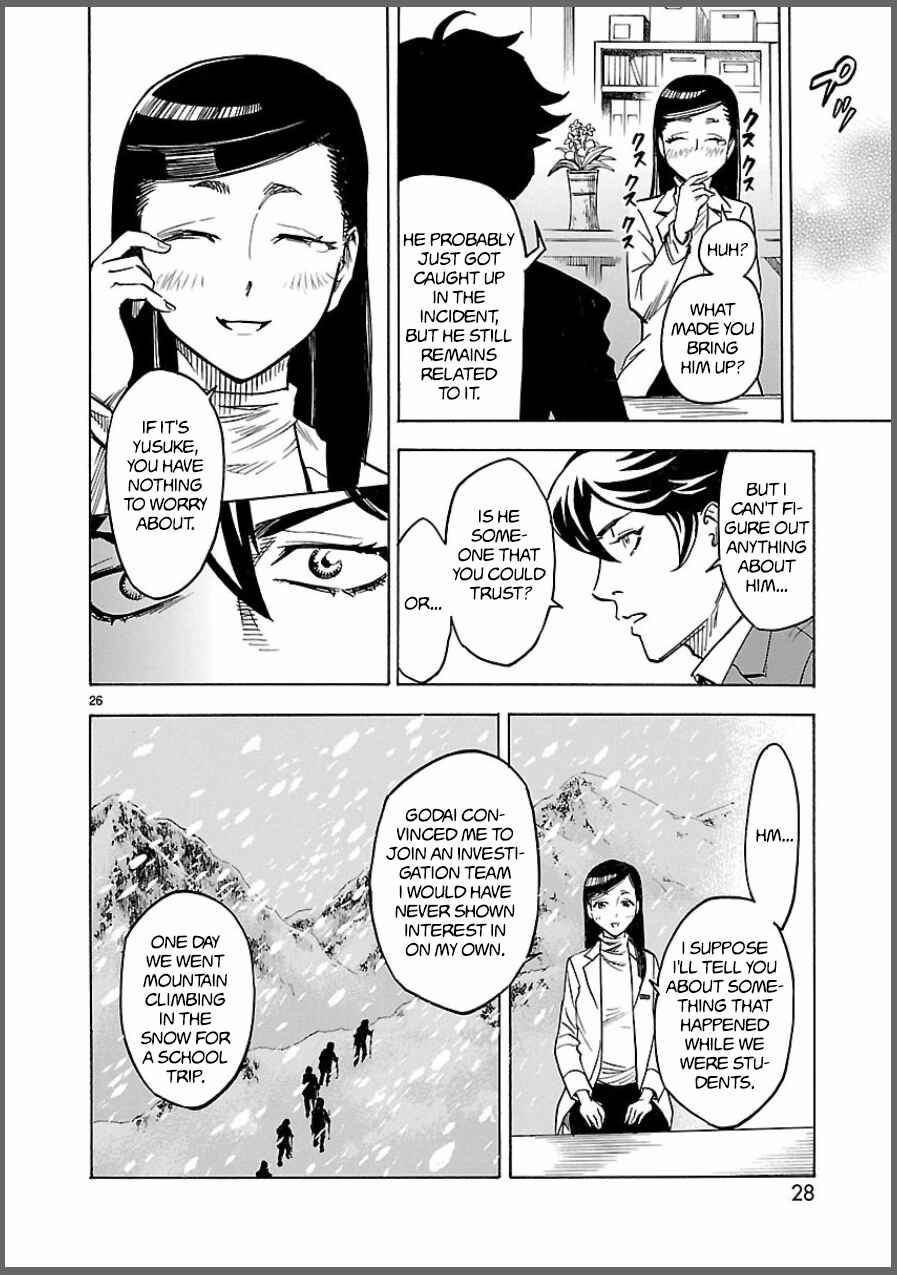 Page 26 Chapter 6 Kamen Rider Kuuga