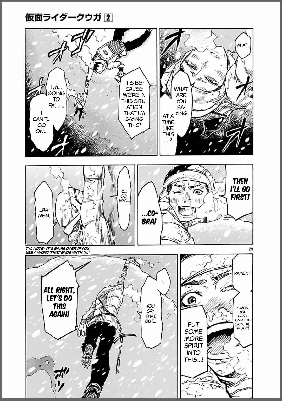 Page 29 Chapter 6 Kamen Rider Kuuga