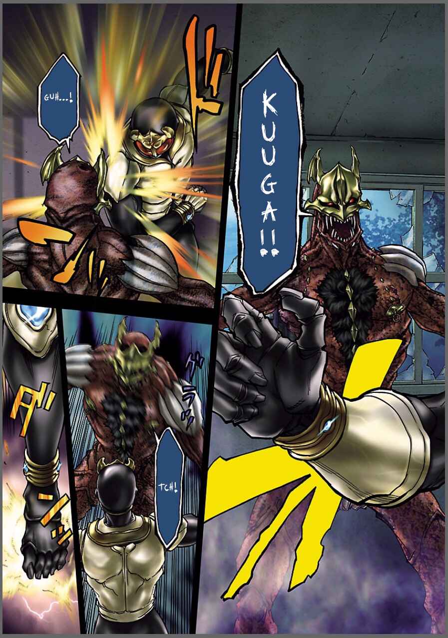 Page 3 Chapter 6 Kamen Rider Kuuga
