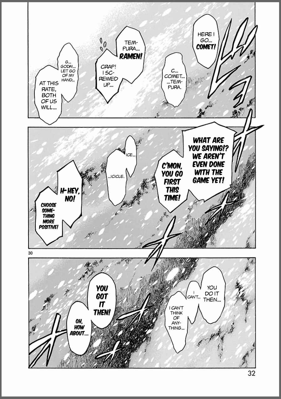 Page 30 Chapter 6 Kamen Rider Kuuga