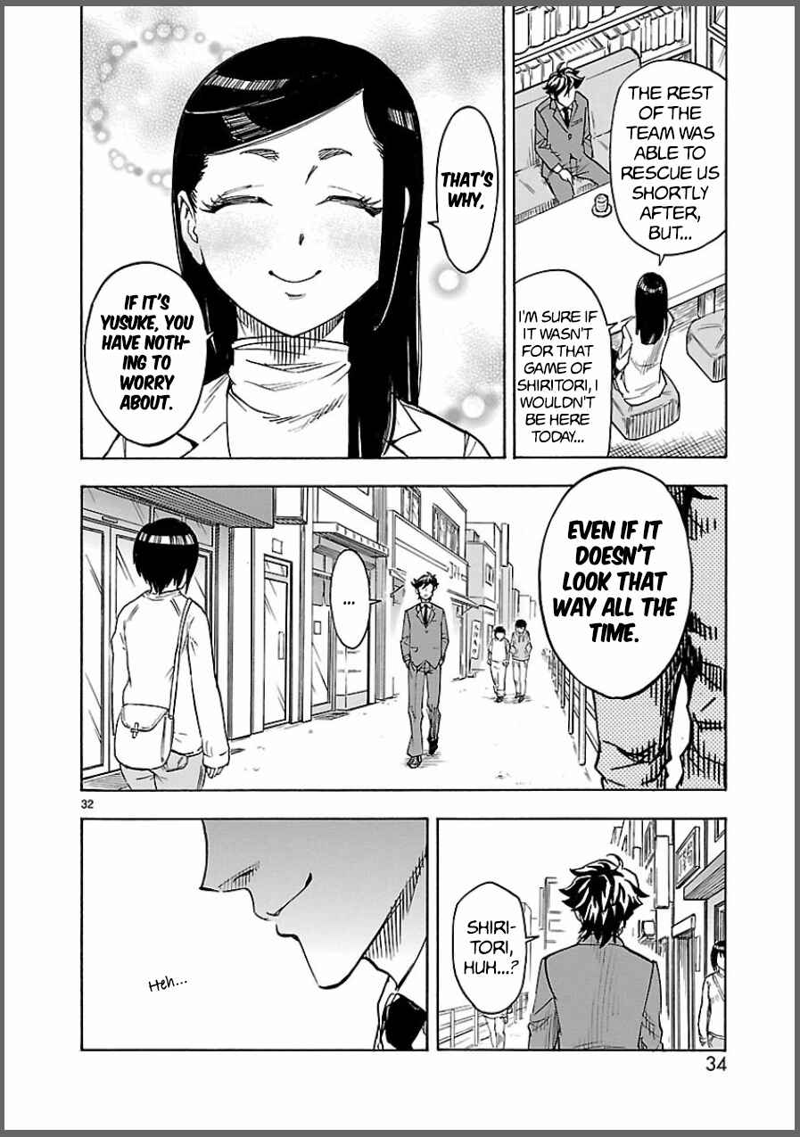 Page 32 Chapter 6 Kamen Rider Kuuga