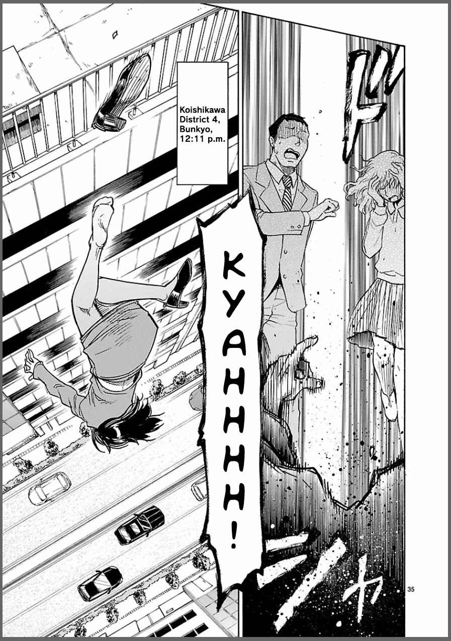 Page 35 Chapter 6 Kamen Rider Kuuga