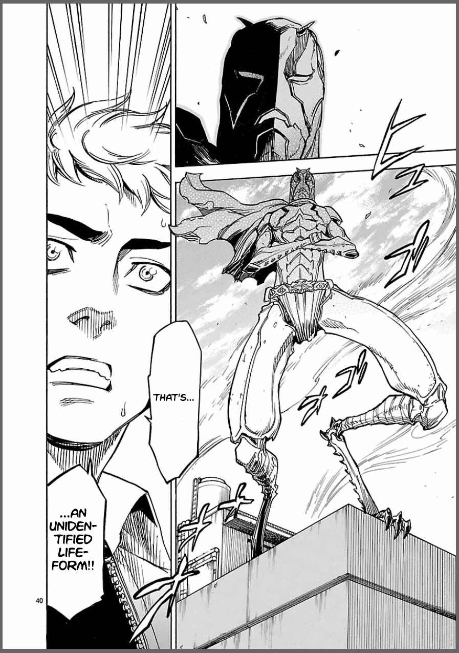 Page 40 Chapter 6 Kamen Rider Kuuga