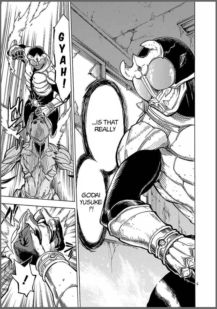 Page 5 Chapter 6 Kamen Rider Kuuga