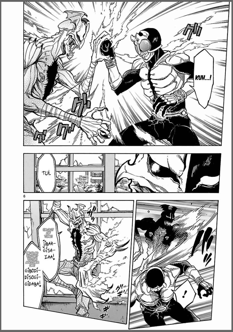 Page 6 Chapter 6 Kamen Rider Kuuga