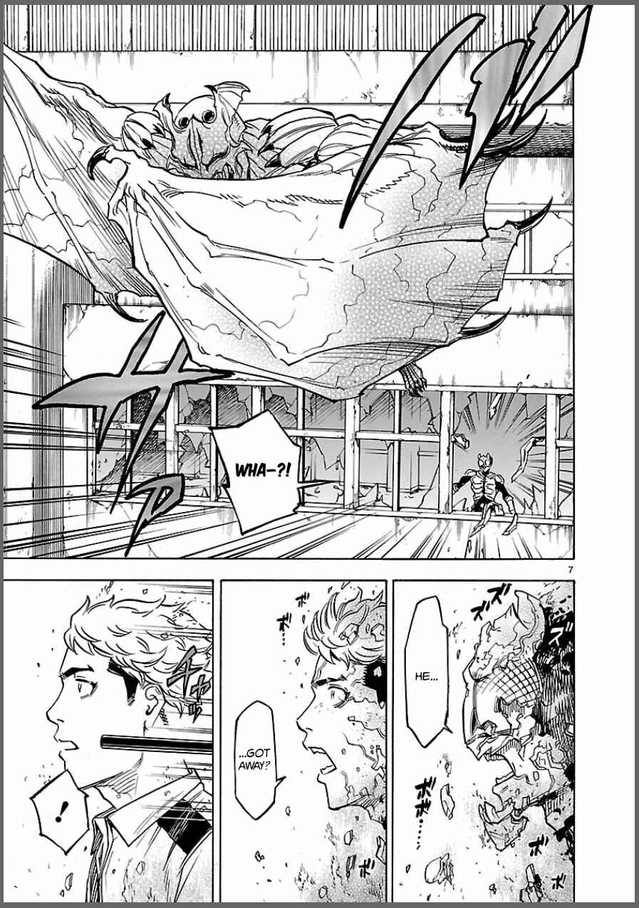 Page 7 Chapter 6 Kamen Rider Kuuga