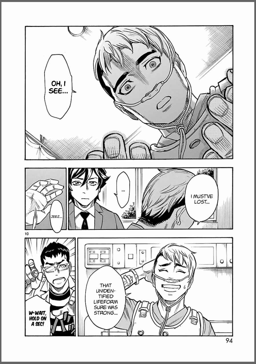 Page 10 Chapter 8 Kamen Rider Kuuga