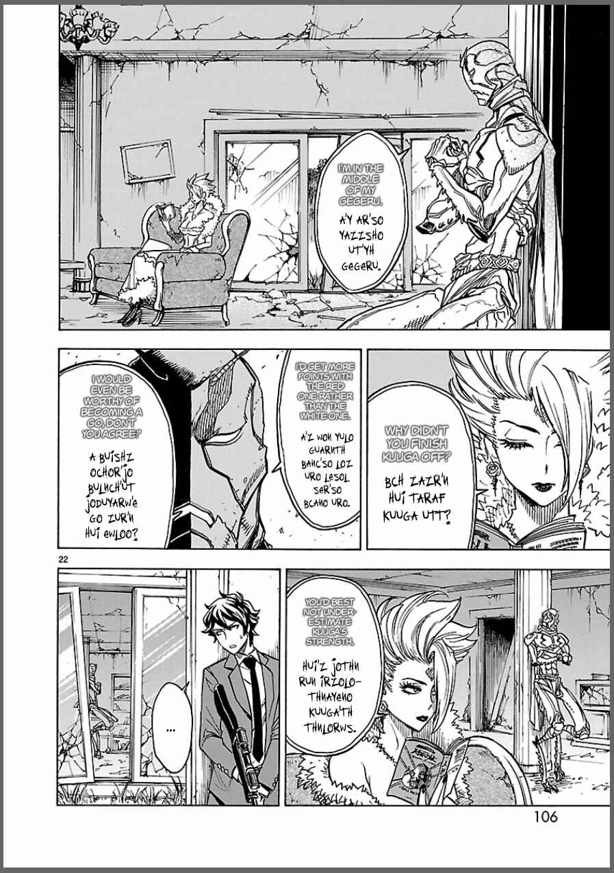 Page 22 Chapter 8 Kamen Rider Kuuga