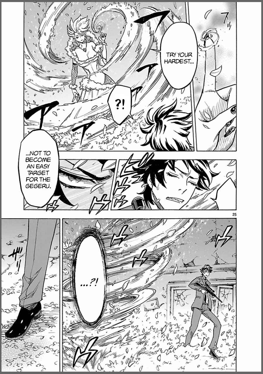 Page 25 Chapter 8 Kamen Rider Kuuga