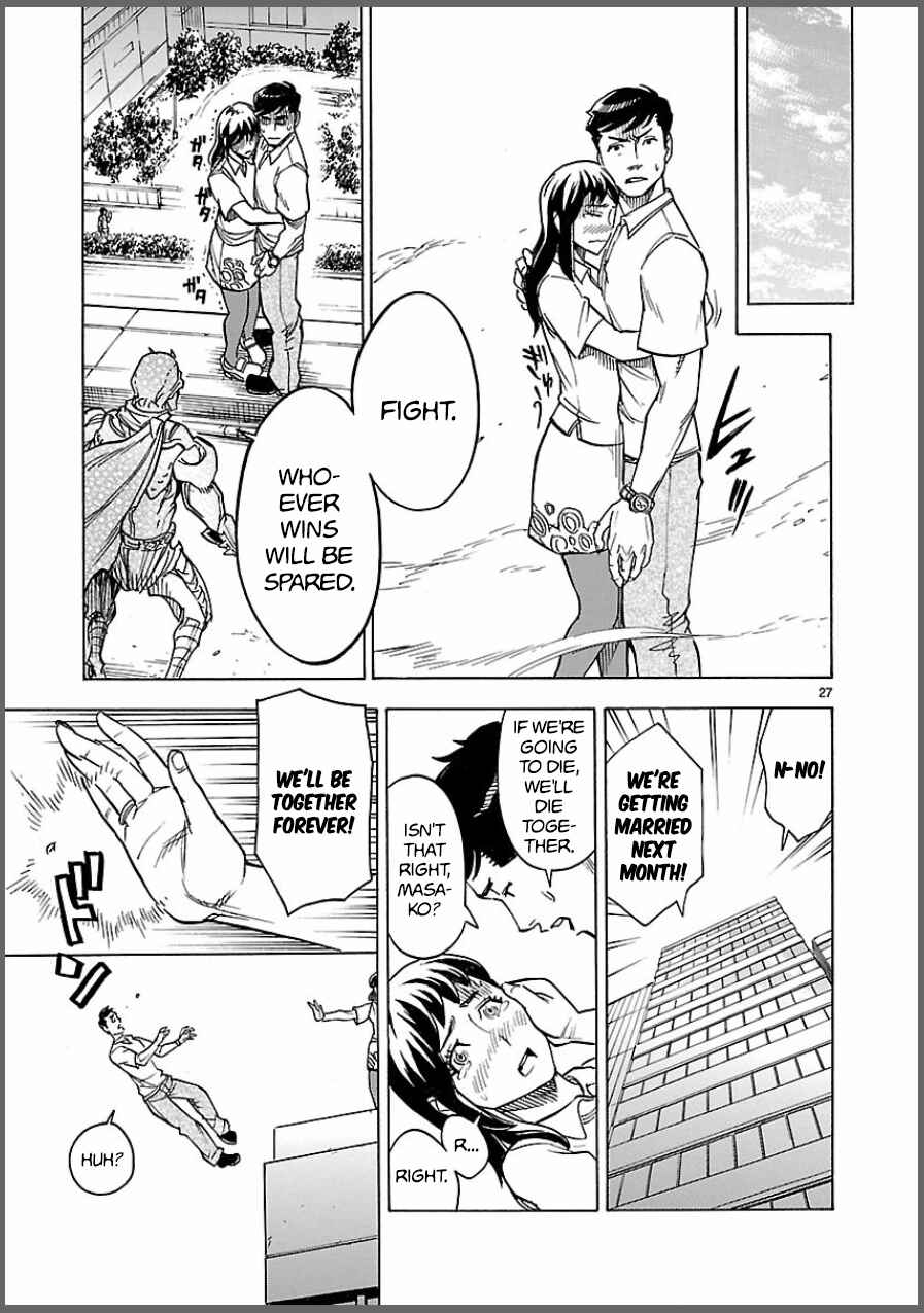 Page 27 Chapter 8 Kamen Rider Kuuga