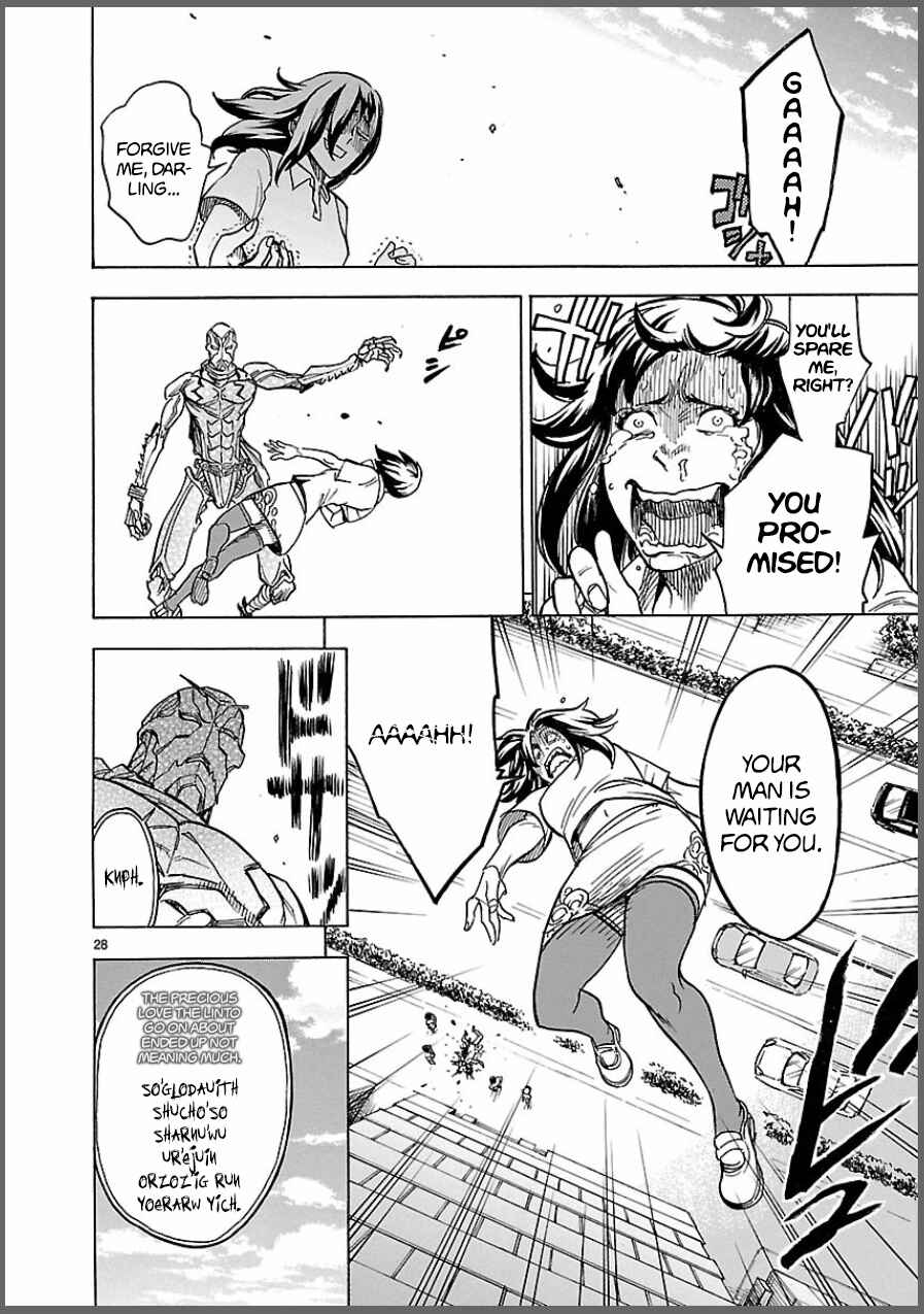 Page 28 Chapter 8 Kamen Rider Kuuga