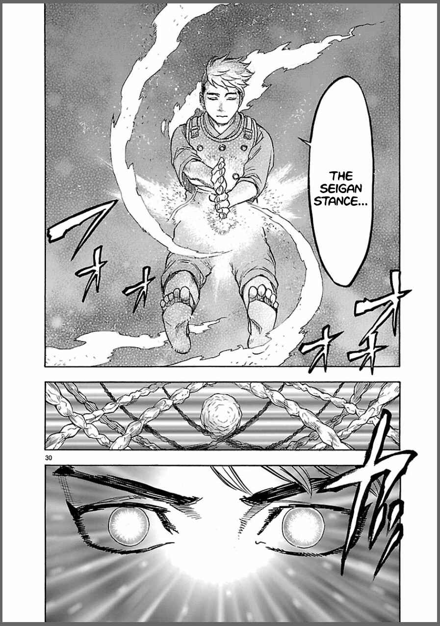 Page 30 Chapter 8 Kamen Rider Kuuga