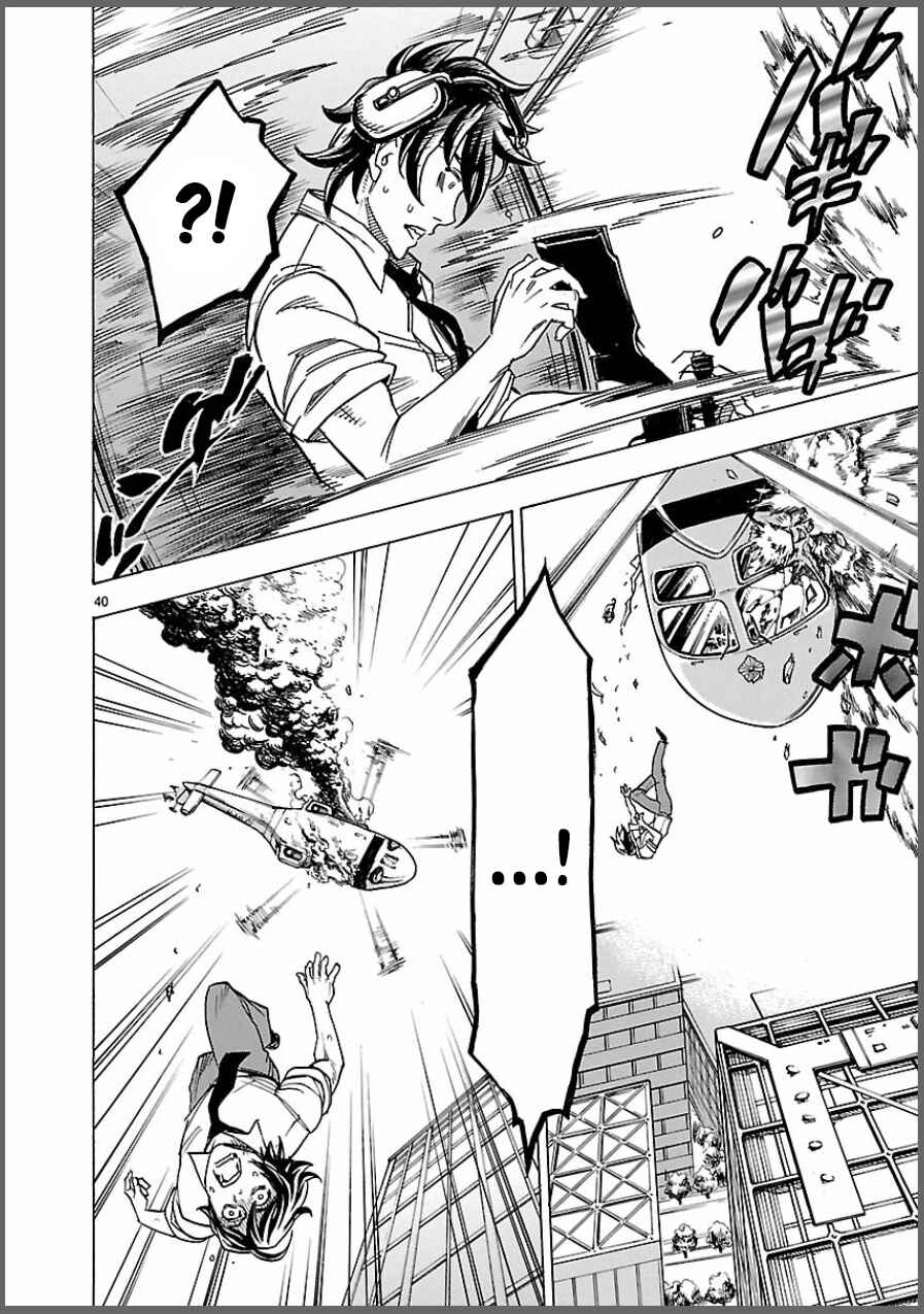 Page 40 Chapter 8 Kamen Rider Kuuga