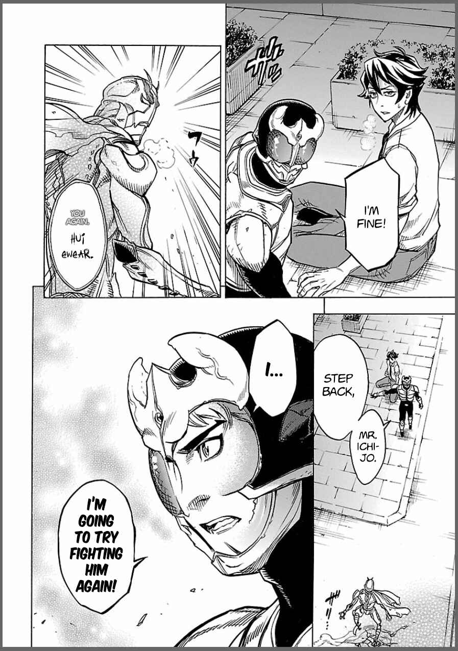 Page 44 Chapter 8 Kamen Rider Kuuga
