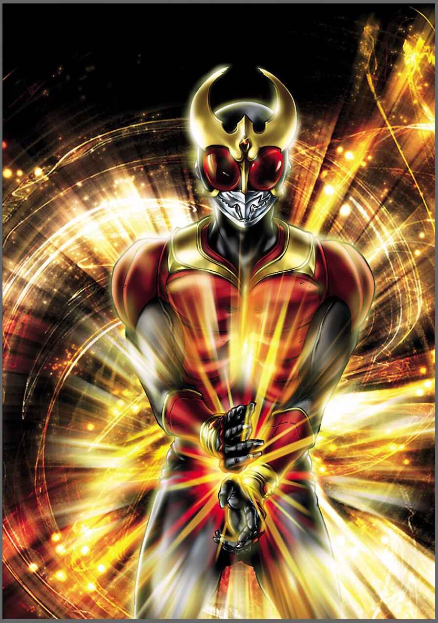 Page 48 Chapter 8 Kamen Rider Kuuga