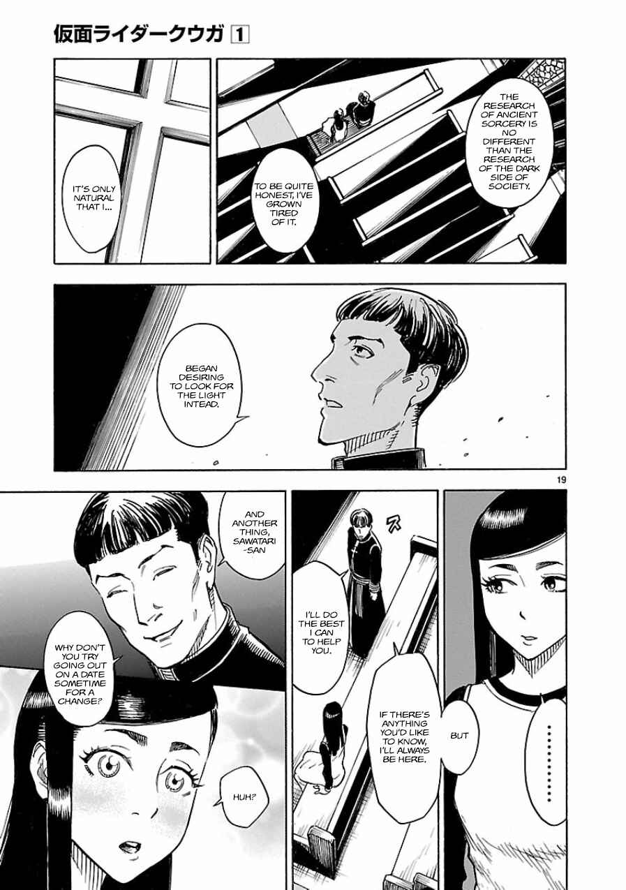 Page 17 Chapter 3 Kamen Rider Kuuga