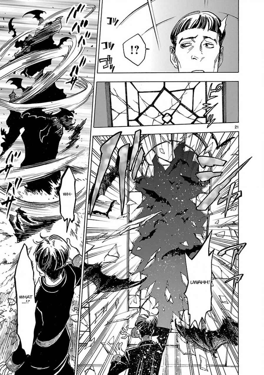 Page 19 Chapter 3 Kamen Rider Kuuga