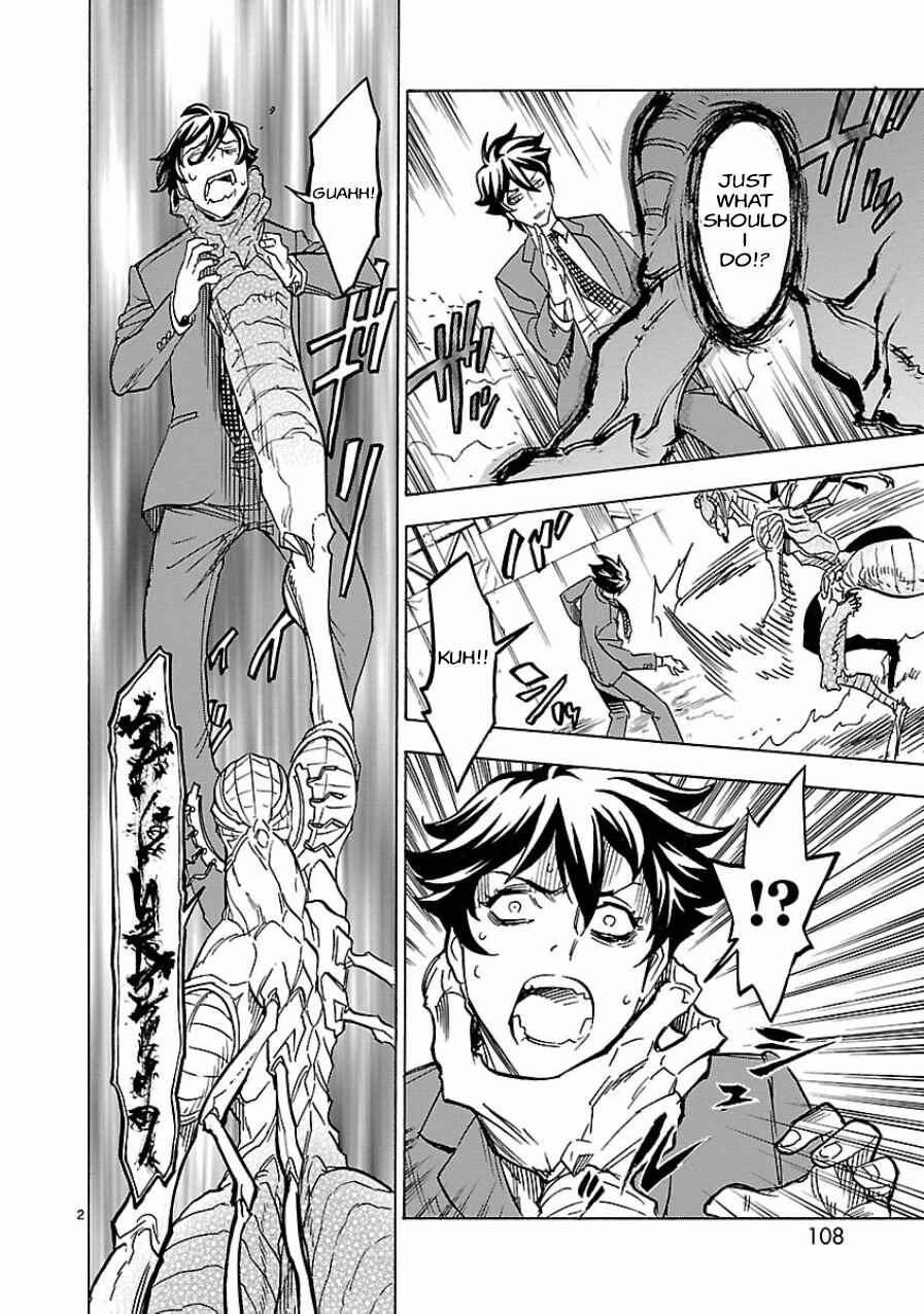 Page 2 Chapter 3 Kamen Rider Kuuga