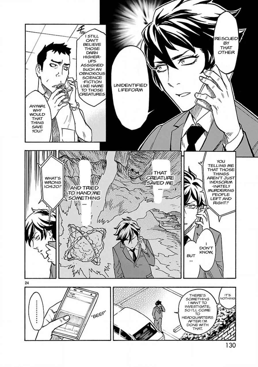 Page 22 Chapter 3 Kamen Rider Kuuga