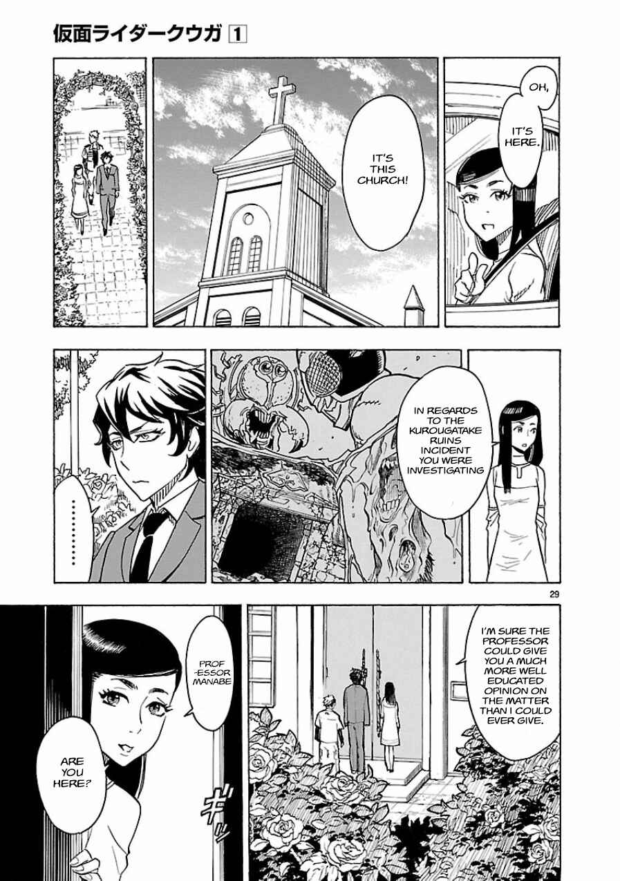 Page 27 Chapter 3 Kamen Rider Kuuga