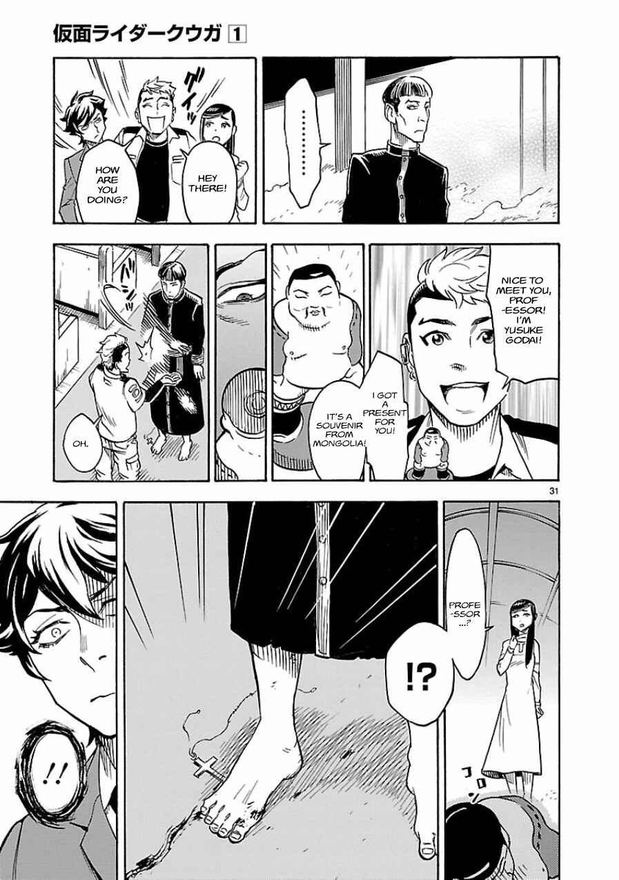 Page 29 Chapter 3 Kamen Rider Kuuga
