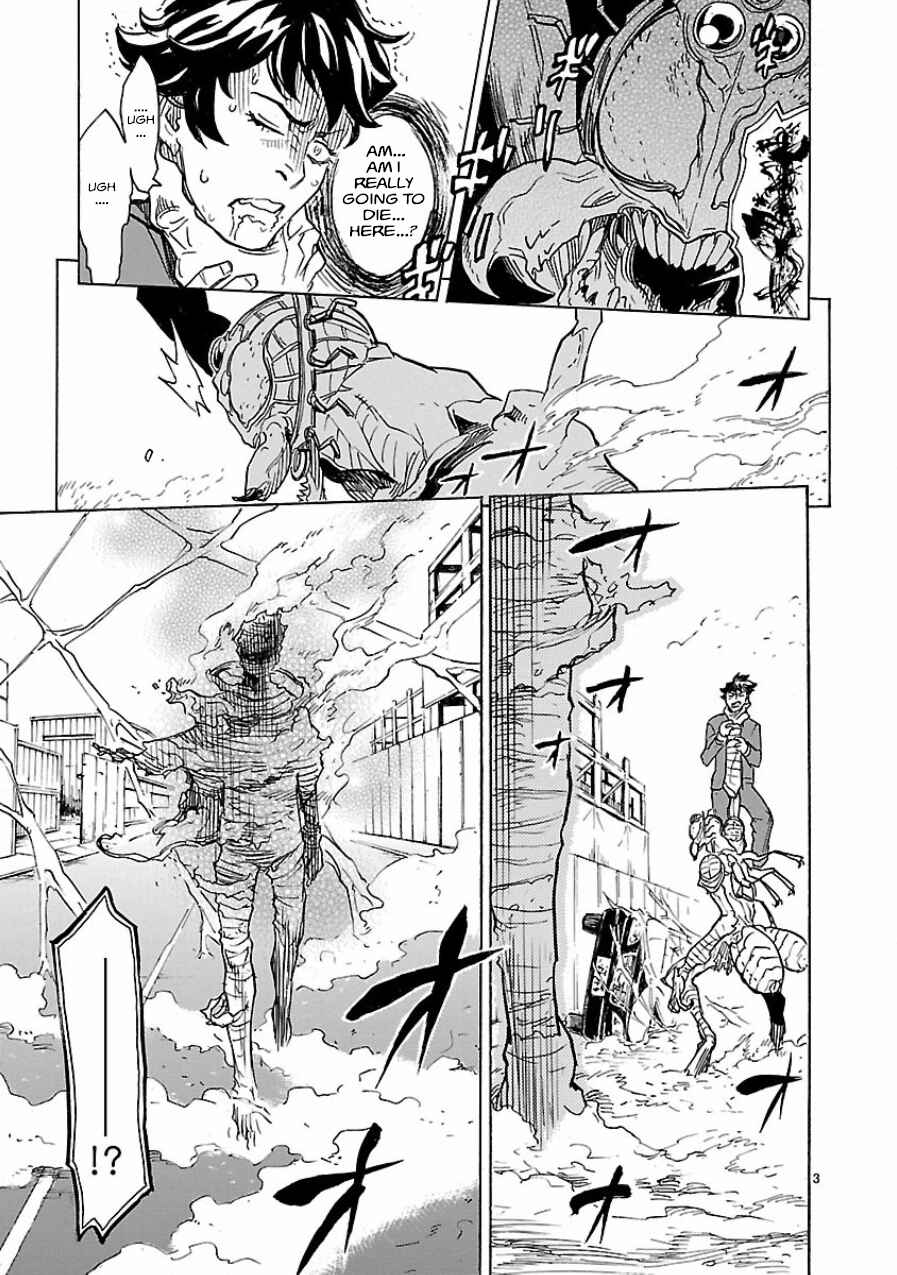 Page 3 Chapter 3 Kamen Rider Kuuga